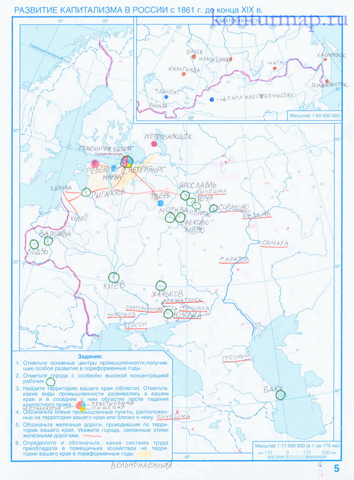 Готовая контурная карта по истории история россии 8 класс